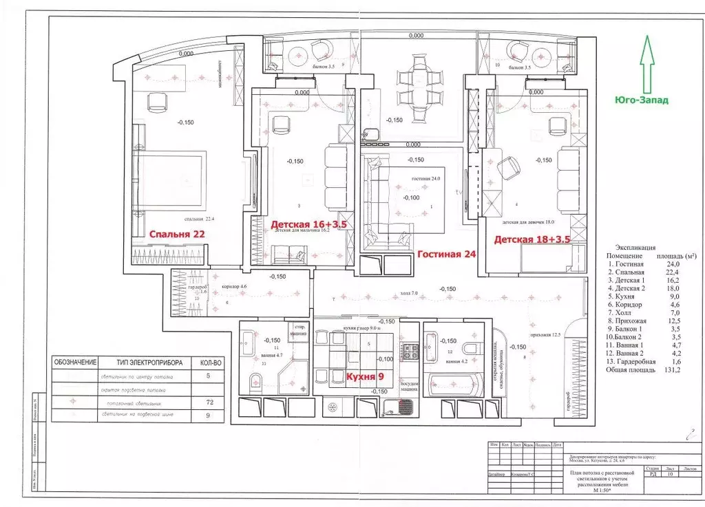 Квартира, 3 комнаты, 125 м - Фото 1