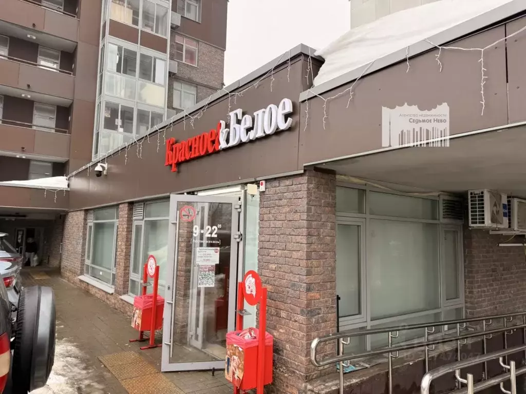 Помещение свободного назначения в Москва Бибиревская ул., 4А (126 м) - Фото 1