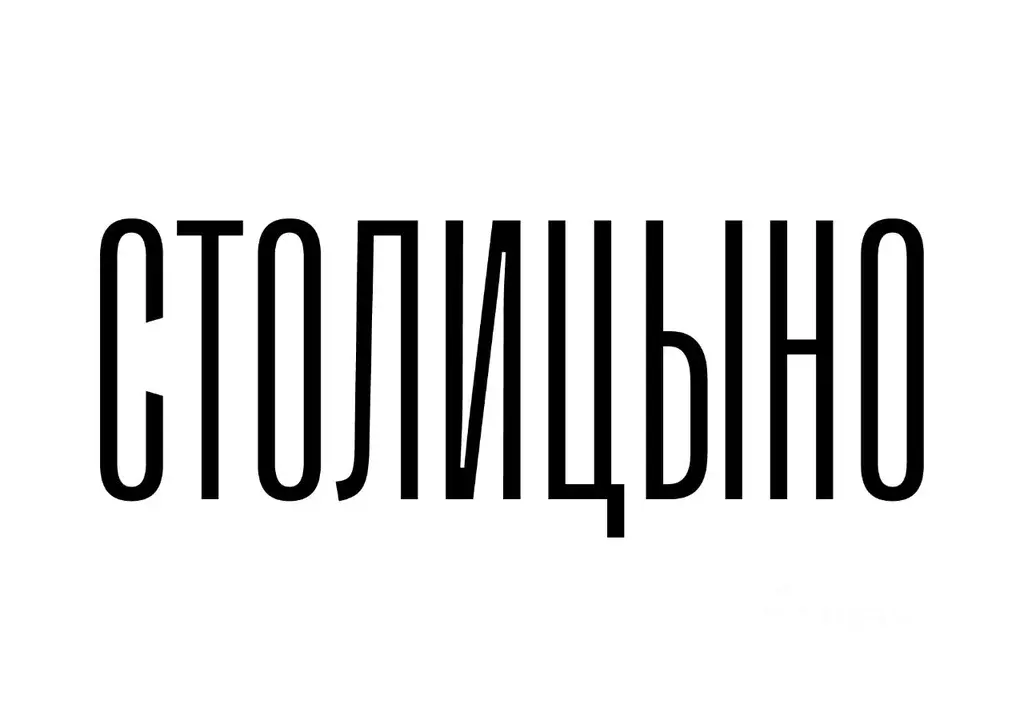 2-к кв. Ростовская область, Аксай  (49.19 м) - Фото 2
