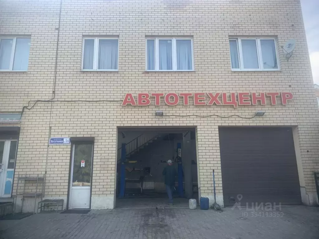 Помещение свободного назначения в Москва д. Ватутинки, 1А (220 м) - Фото 1