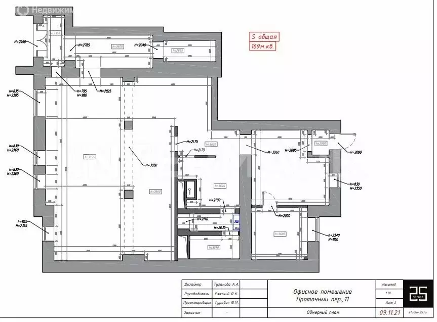 Офис (165 м) - Фото 1