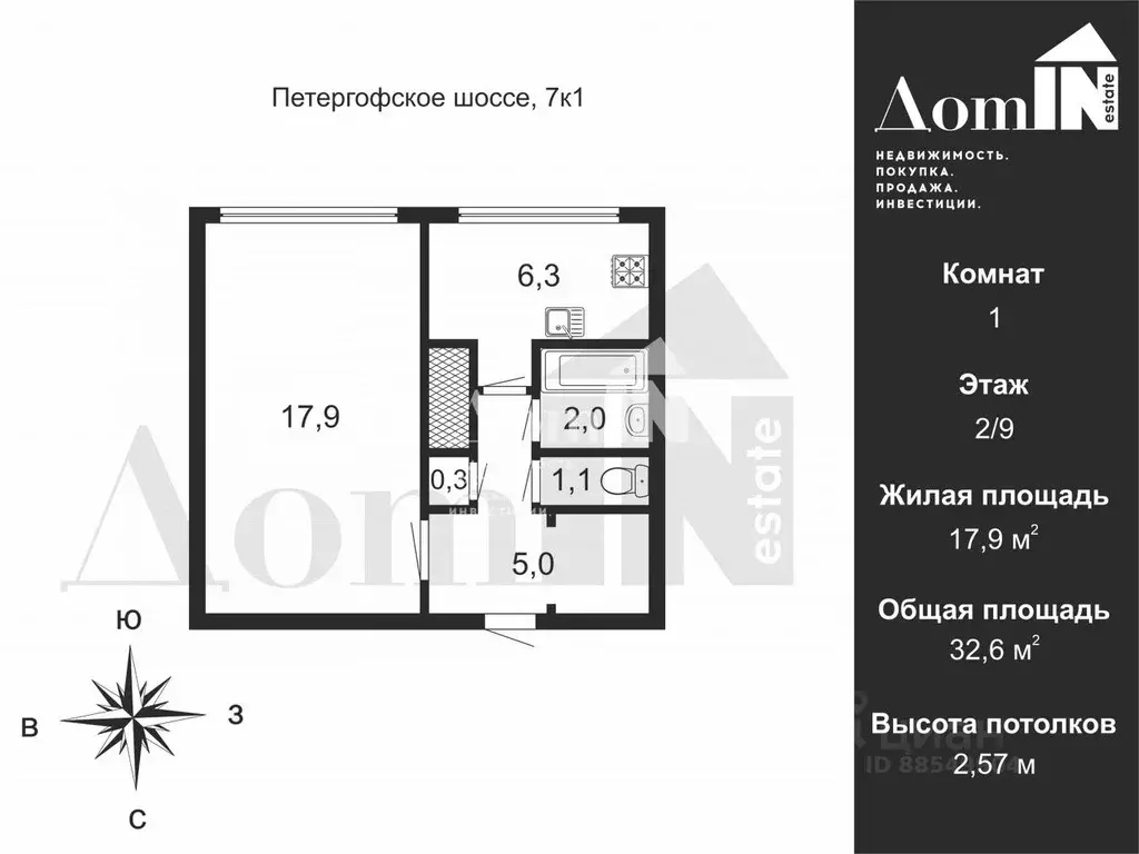 1-к кв. Санкт-Петербург Петергофское ш., 7К1 (32.6 м) - Фото 1