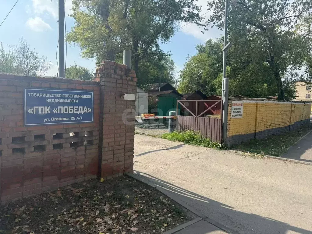 Гараж в Ростовская область, Ростов-на-Дону ул. Оганова, 25А/1 (16 м) - Фото 1