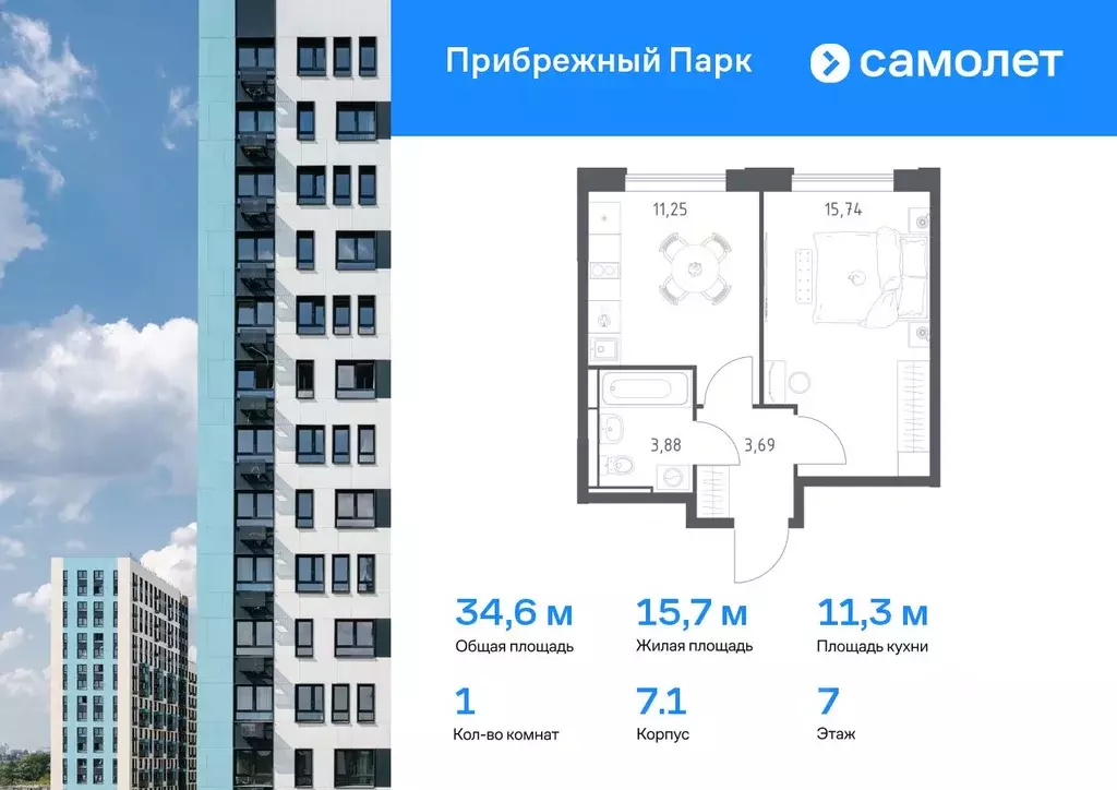 1-к кв. Московская область, Домодедово городской округ, с. Ям ... - Фото 0