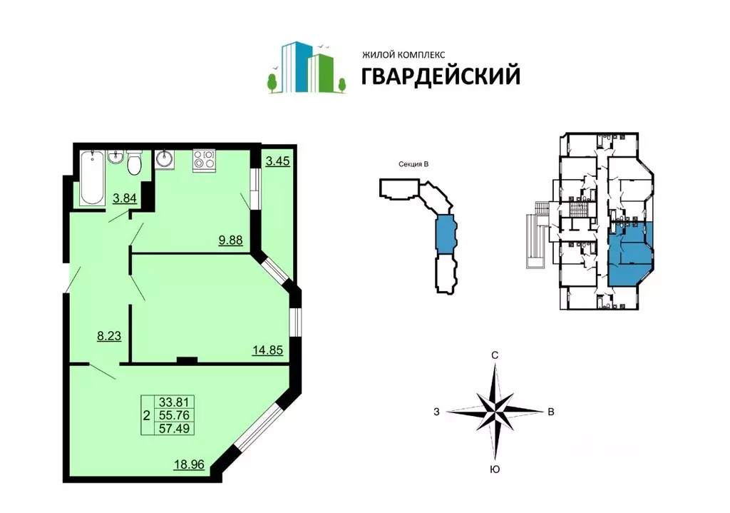2-к кв. Владимирская область, Владимир ул. Родионовка, 4А (57.49 м) - Фото 0