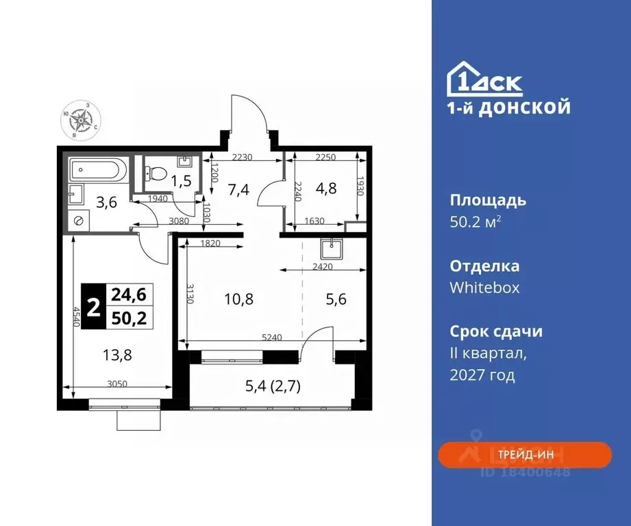 2-к кв. Московская область, Ленинский городской округ, д. Сапроново ... - Фото 0