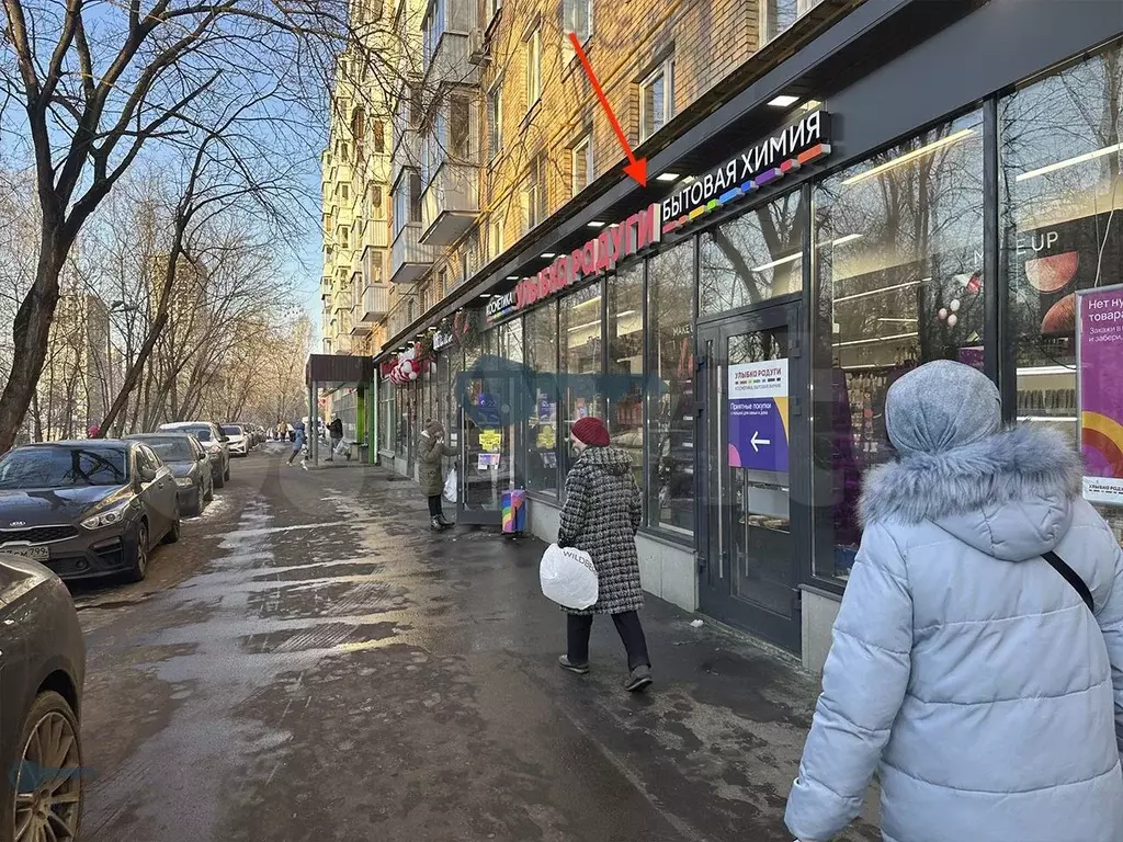 Аптека Вита, запад Москвы, рядом с Пятерочкой, габ - Фото 1