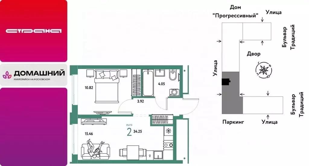 2-к кв. Тюменская область, Тюмень ул. Андрея Кореневского, 1к1 (34.25 ... - Фото 1