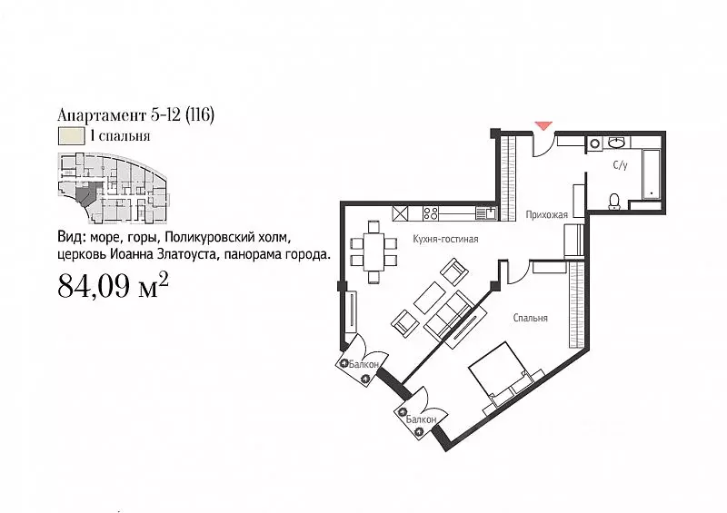 3-к кв. Крым, Ялта ул. Игнатенко, 9с1 (83.9 м) - Фото 1