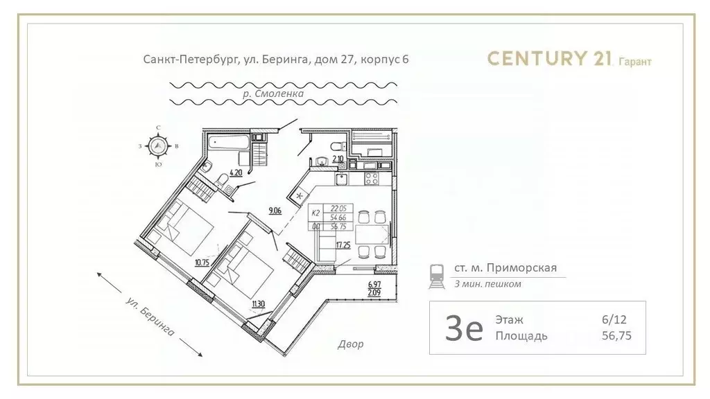 3-к кв. Санкт-Петербург ул. Беринга, 27к6 (56.75 м) - Фото 1