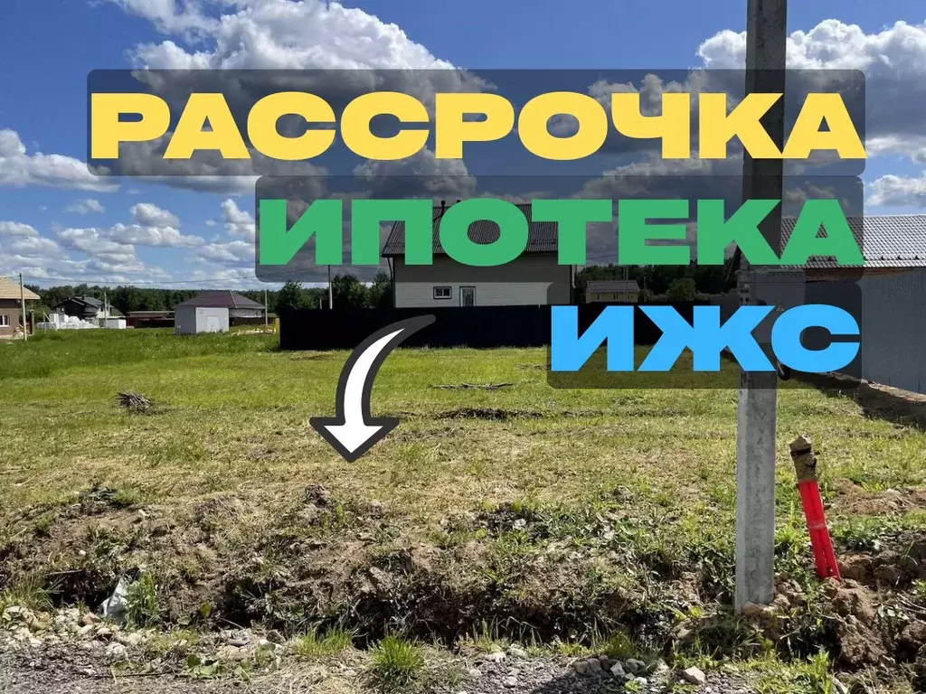 Участок в Московская область, Ступино городской округ, Михнево пгт  ... - Фото 0