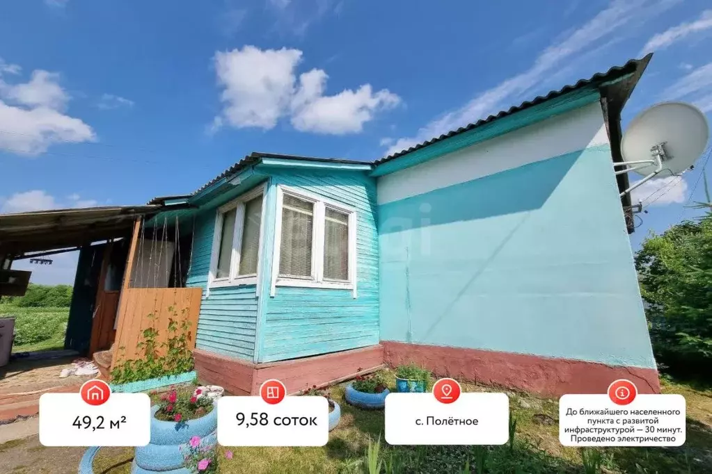 Дом в Хабаровский край, Имени Лазо район, с. Полетное Партизанский ... - Фото 1