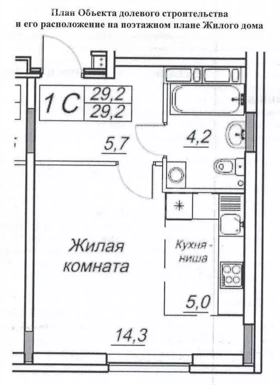 Квартира-студия: Пермь, улица Барамзиной, 32В (30 м) - Фото 0