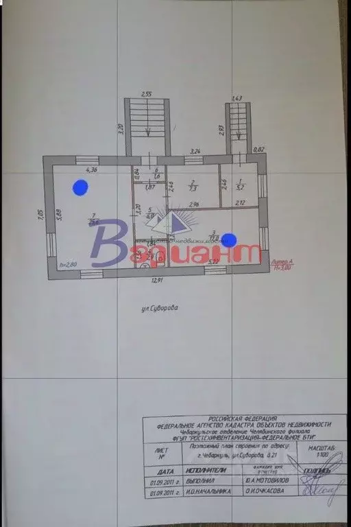 Офис в Челябинская область, Чебаркуль ул. Суворова, 21/2 (25 м) - Фото 1