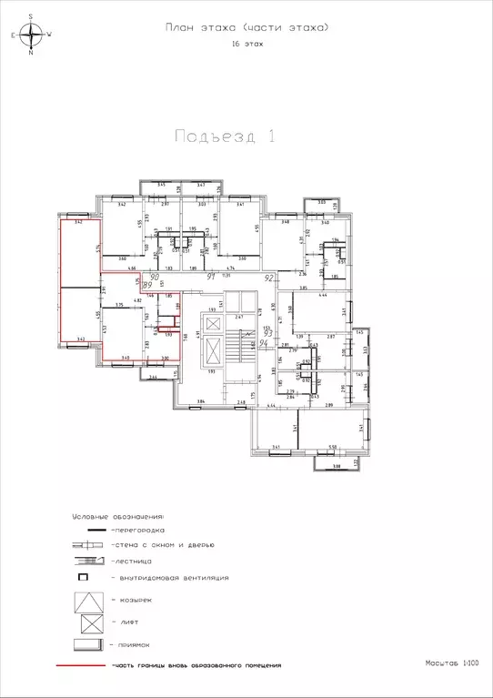 3-к квартира, 77.9 м - Фото 0