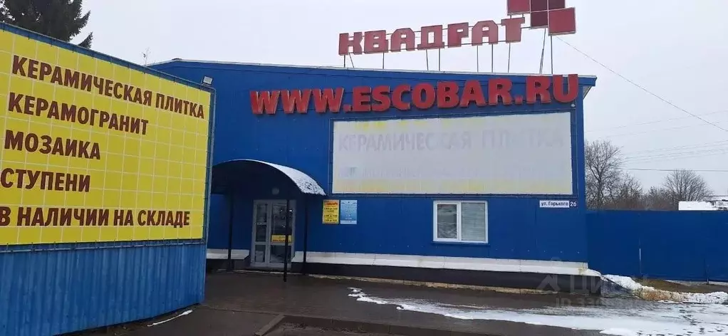 Торговая площадь в Брянская область, Брянск ул. Горького, 2Б (300 м) - Фото 1