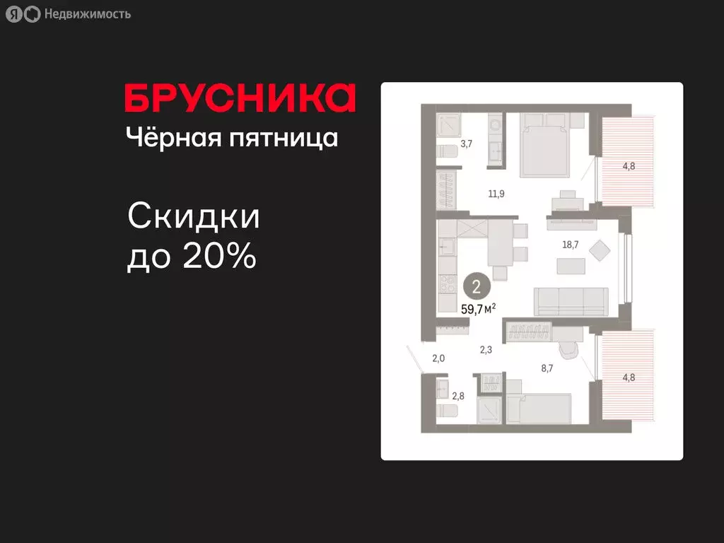 2-комнатная квартира: Новосибирск, квартал Лебедевский, 1/3 (59.7 м) - Фото 1