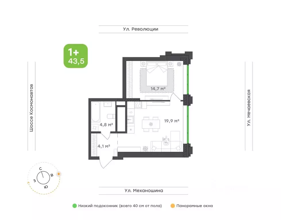 1-к кв. Пермский край, Пермь ул. Механошина, 16 (43.5 м) - Фото 1