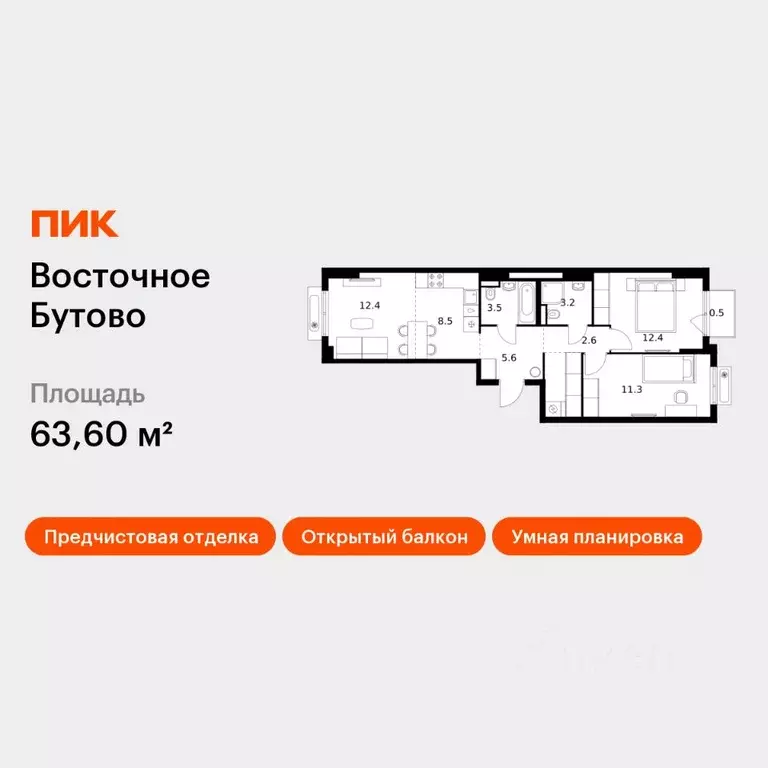 2-к кв. Московская область, Ленинский городской округ, Боброво пгт ... - Фото 1