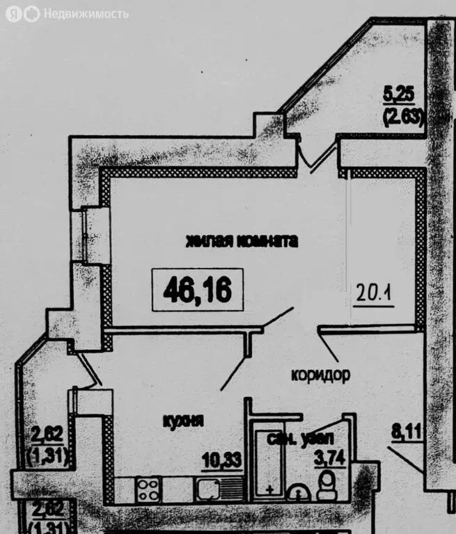 1-комнатная квартира: Киров, улица Дерендяева, 75к3 (46.2 м) - Фото 0