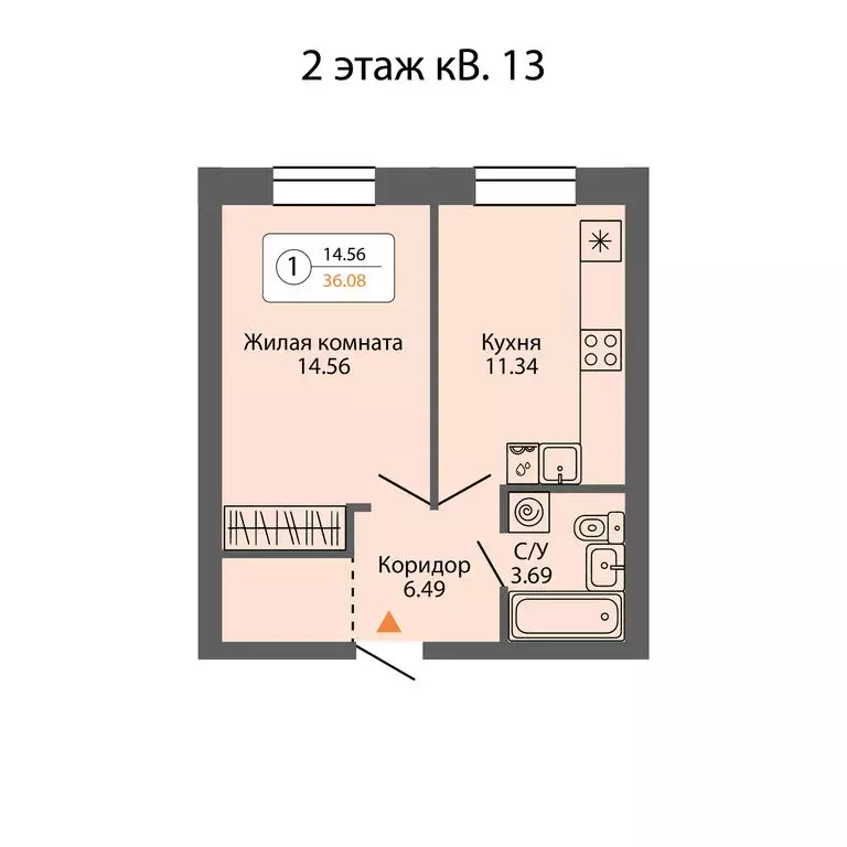 1-комнатная квартира: Ревда, улица Энгельса, 47/2 (37.21 м) - Фото 0