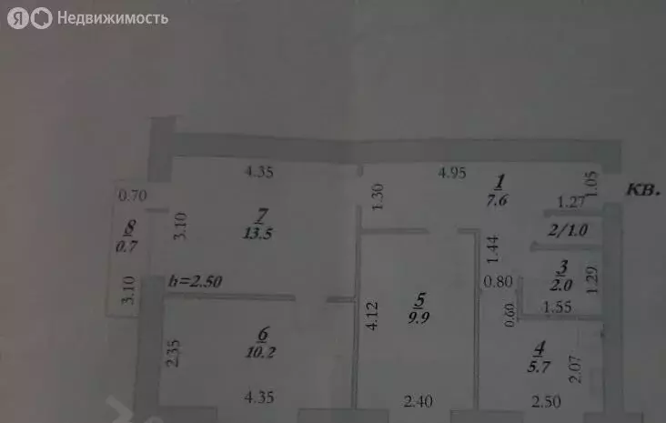 3-комнатная квартира: Энгельс, улица Колотилова, 4 (50.6 м) - Фото 0