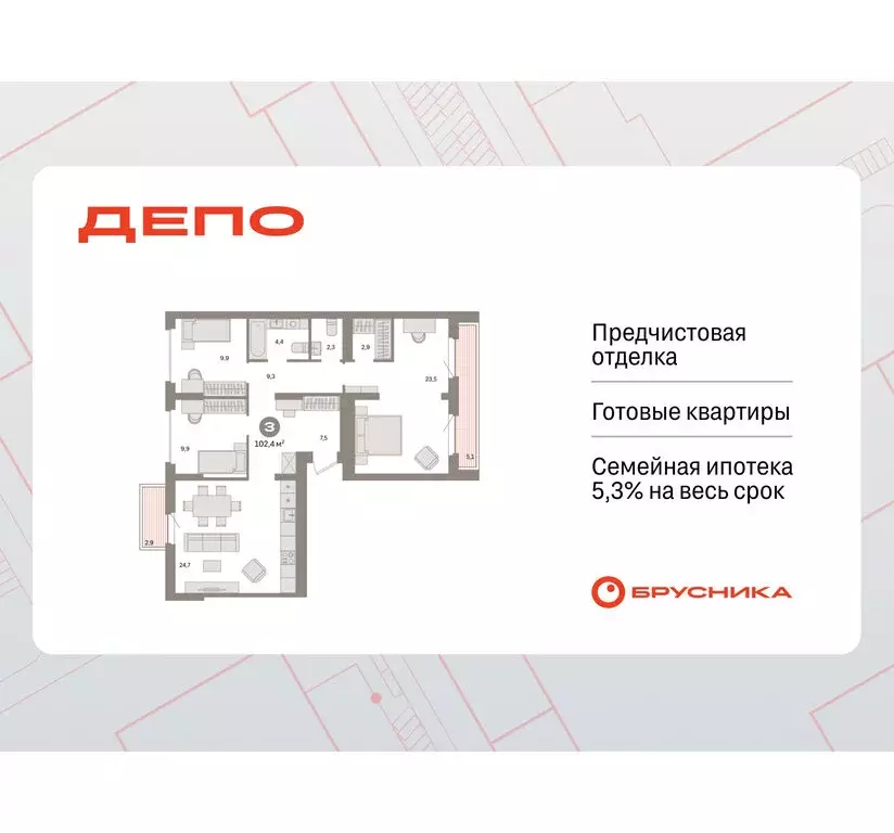 3-комнатная квартира: Екатеринбург, жилой район Сортировочный, ... - Фото 0