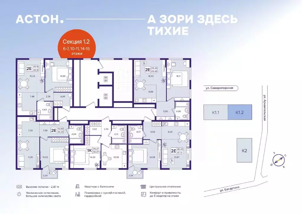 2-к кв. Приморский край, Владивосток ул. Борисенко (49.48 м) - Фото 2