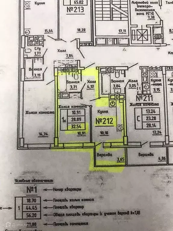 Продаётся 1-к квартира, 32.6 м - Фото 0