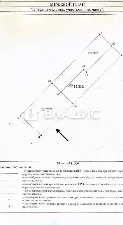 Участок в Ростовская область, Ростов-на-Дону Огородная ул. (5.2 сот.) - Фото 1