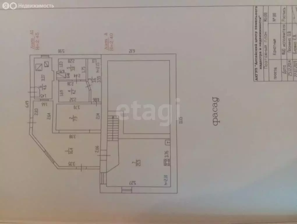 Дом в Барнаул, Канатный проезд (149 м) - Фото 1
