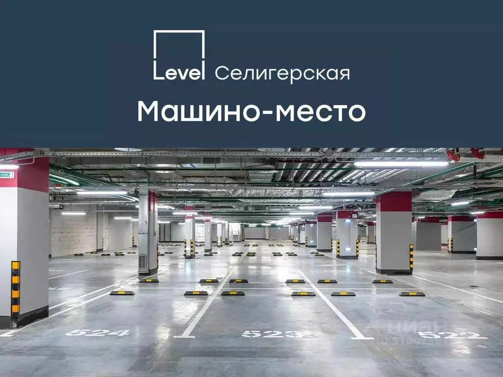 Гараж в Москва Ильменский проезд, 8 (13 м) - Фото 0