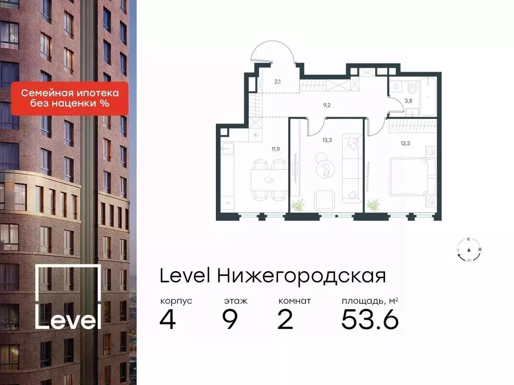 2-к кв. Москва Левел Нижегородская жилой комплекс (53.6 м) - Фото 0