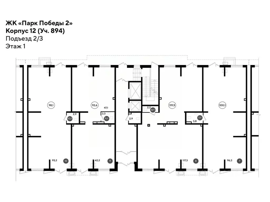 Помещение свободного назначения в Краснодарский край, Краснодар Парк ... - Фото 2
