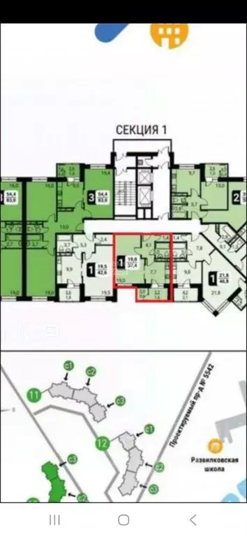 1-к кв. Московская область, Ленинский городской округ, пос. Развилка ... - Фото 1