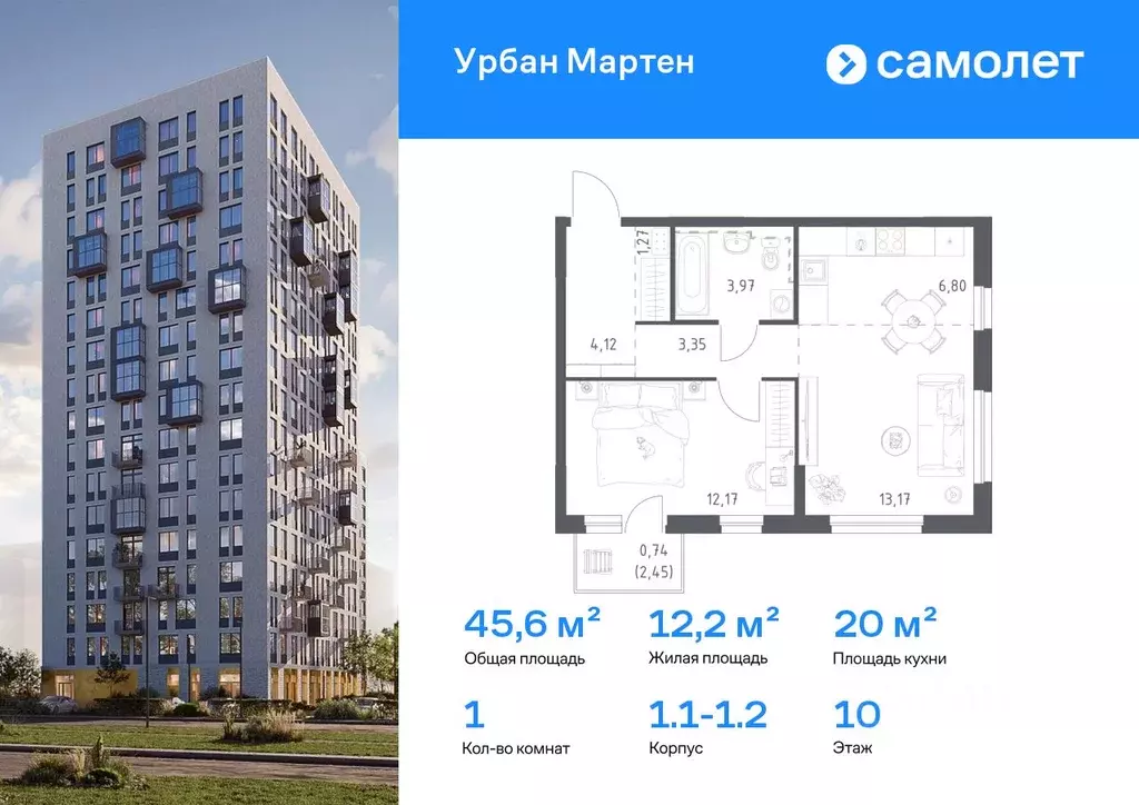 1-к кв. Башкортостан, Уфа Дема жилрайон, Новая Дема жилой комплекс, ... - Фото 1