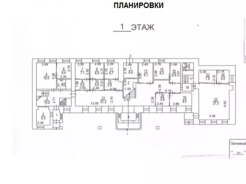 Офис в Москва ул. Земляной Вал, 68/18С3 (692 м) - Фото 1