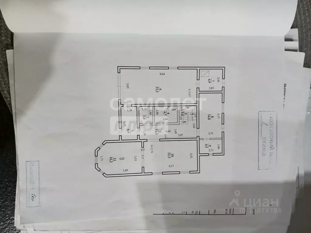 Дом в Забайкальский край, Читинский район, с. Смоленка, Добротный мкр ... - Фото 2