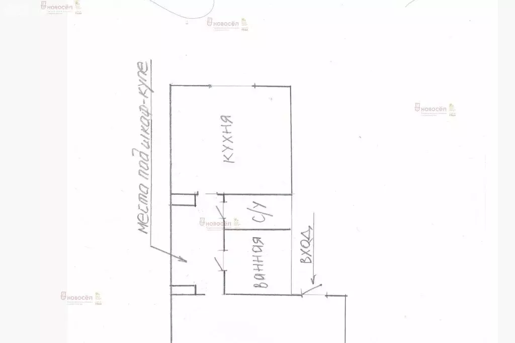 2-комнатная квартира: Екатеринбург, улица Черепанова, 4А (48 м) - Фото 0