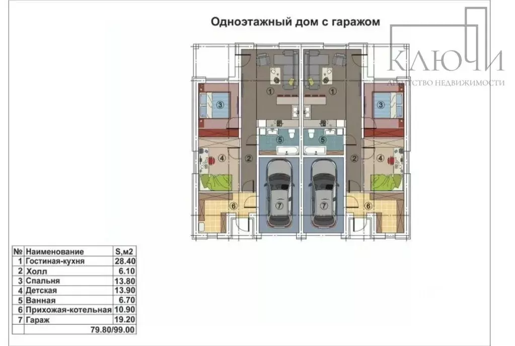 Таунхаус в Челябинская область, Магнитогорск Счастливый кп, ул. ... - Фото 1