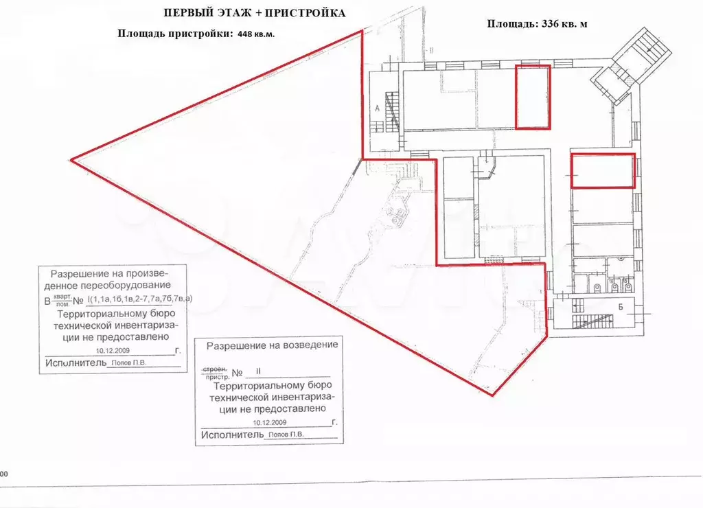 Офис 336 м Речников,17к2 - Фото 0
