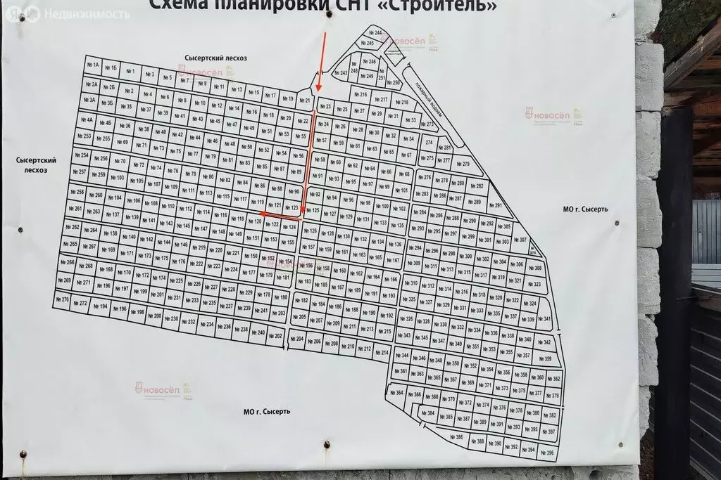 Участок в Свердловская область, Сысертский муниципальный округ, ... - Фото 1