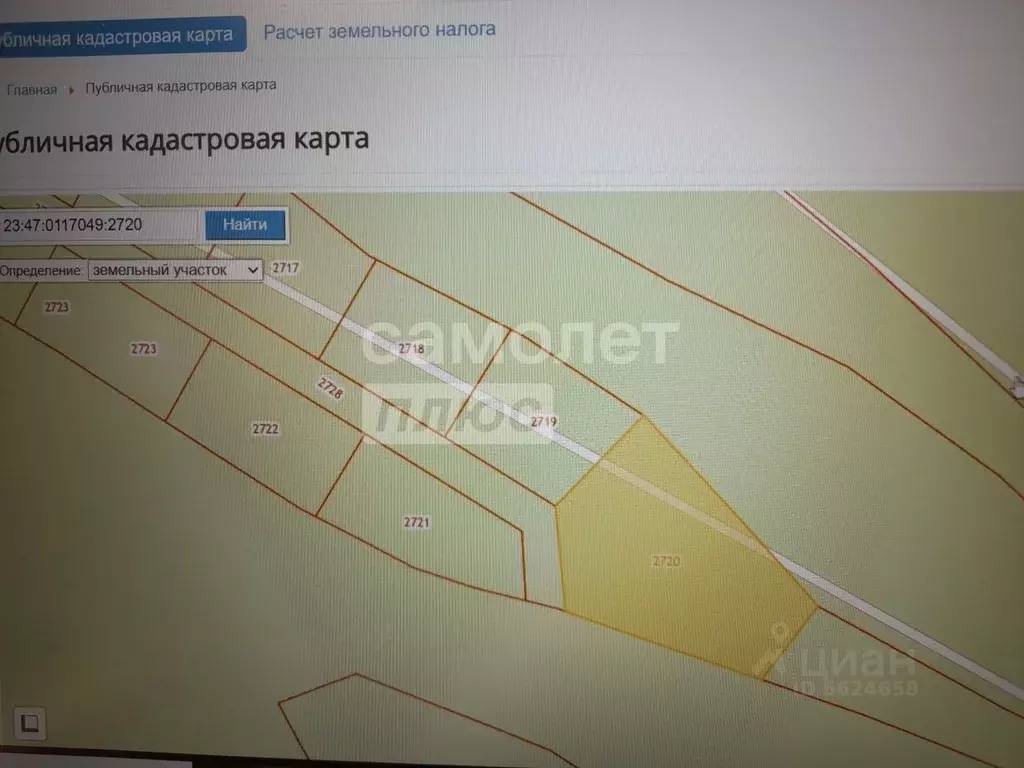 Участок в Краснодарский край, Сочи городской округ, с. Васильевка  ... - Фото 2