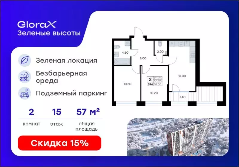 2-к кв. Приморский край, Владивосток ул. Нейбута, 135 (57.6 м) - Фото 1