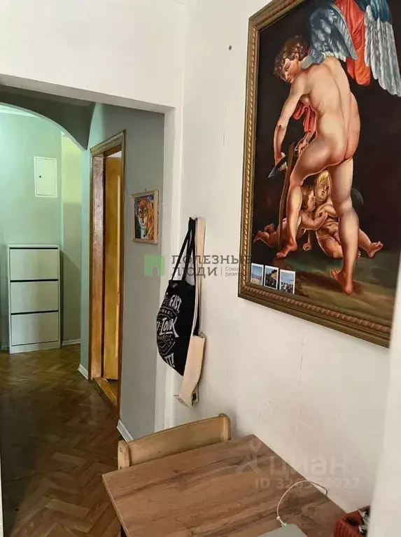 2-к кв. Крым, Евпатория ул. Некрасова, 50/61 (40.4 м) - Фото 1