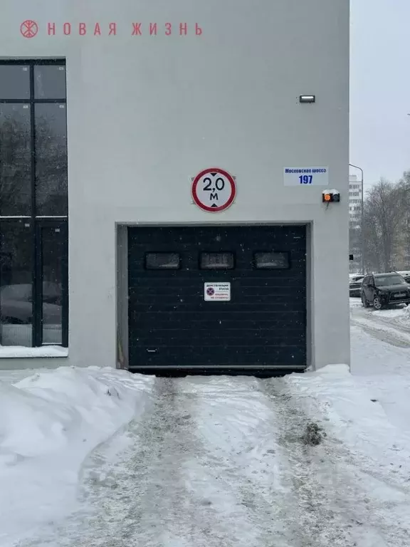 Гараж в Самарская область, Самара Московское ш., 197 (14 м) - Фото 1