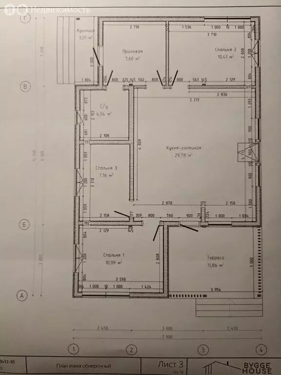 Дом в Челябинская область, Каслинский муниципальный округ, село ... - Фото 1