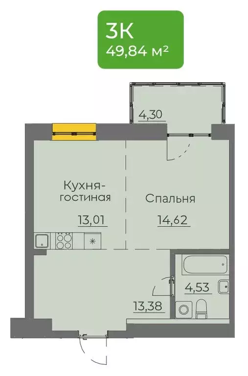 Квартира-студия: Иркутск, улица Пискунова, 130 (49.84 м) - Фото 1