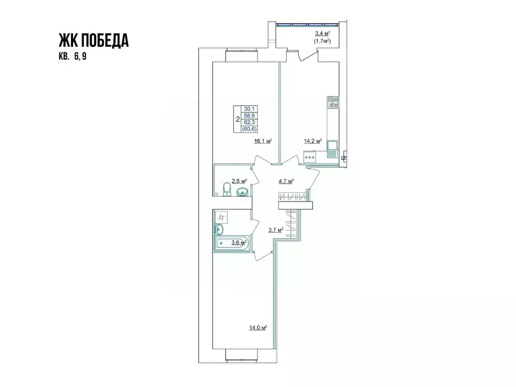 2-к кв. Костромская область, Кострома Красноармейская ул. (60.6 м) - Фото 1