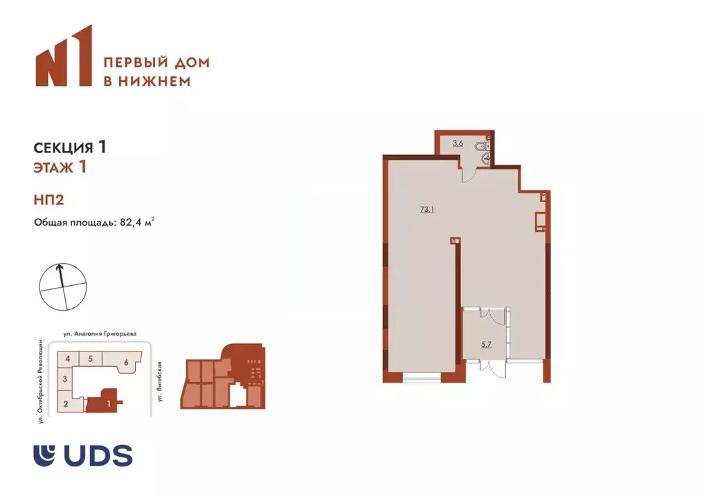 Помещение свободного назначения в Нижегородская область, Нижний ... - Фото 1